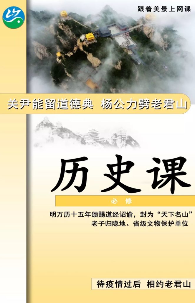 疫情之下,停课不停学！停工不停看