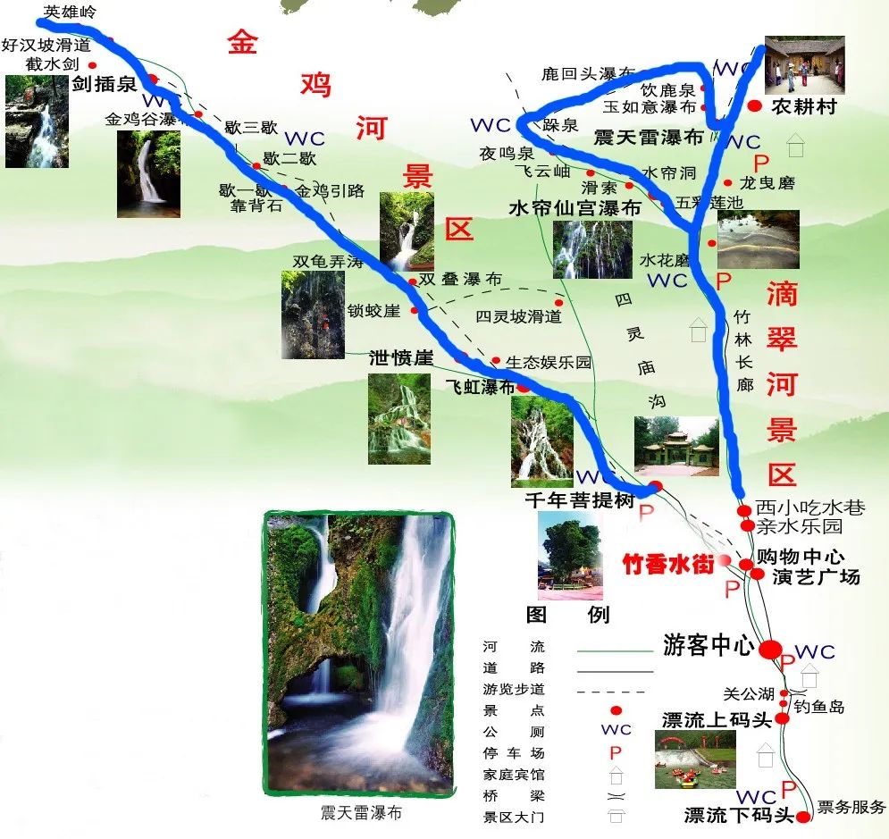 重渡沟路线图图片