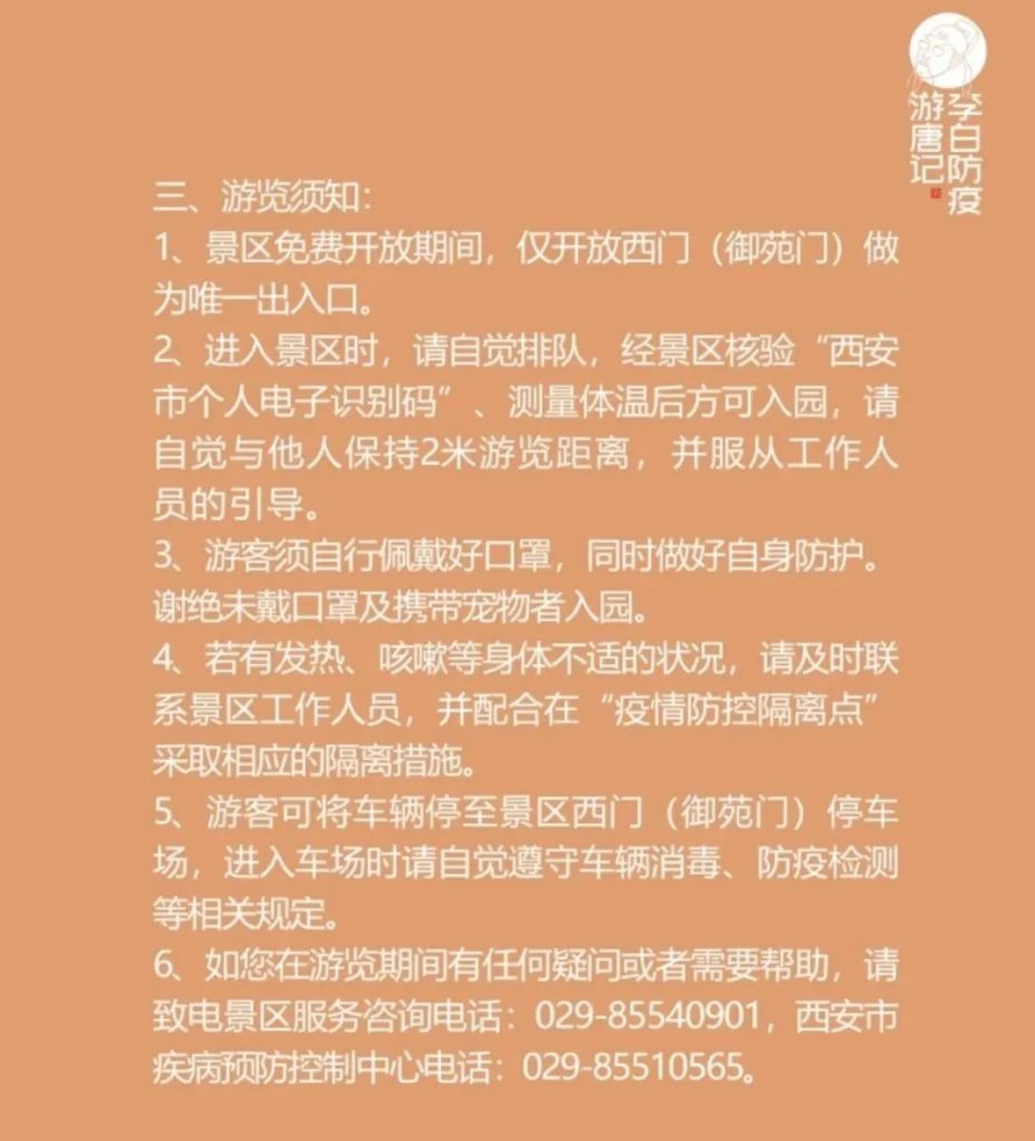 点击打开原图