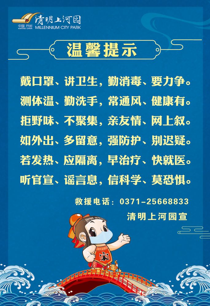 距離景區(qū)恢復開放還有1天，敬請期待-風光網(wǎng)視