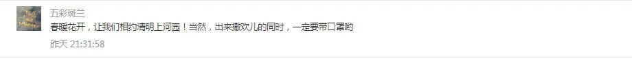 距離景區(qū)恢復開放還有1天，敬請期待-風光網(wǎng)視