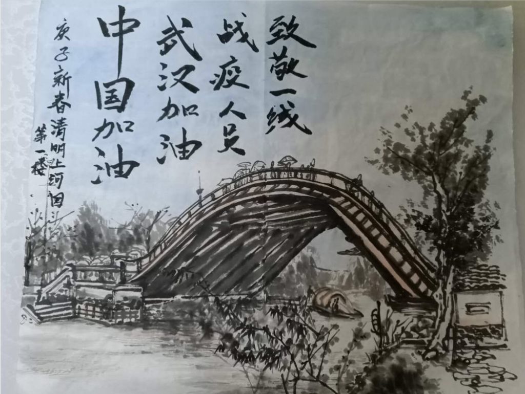 点击打开原图