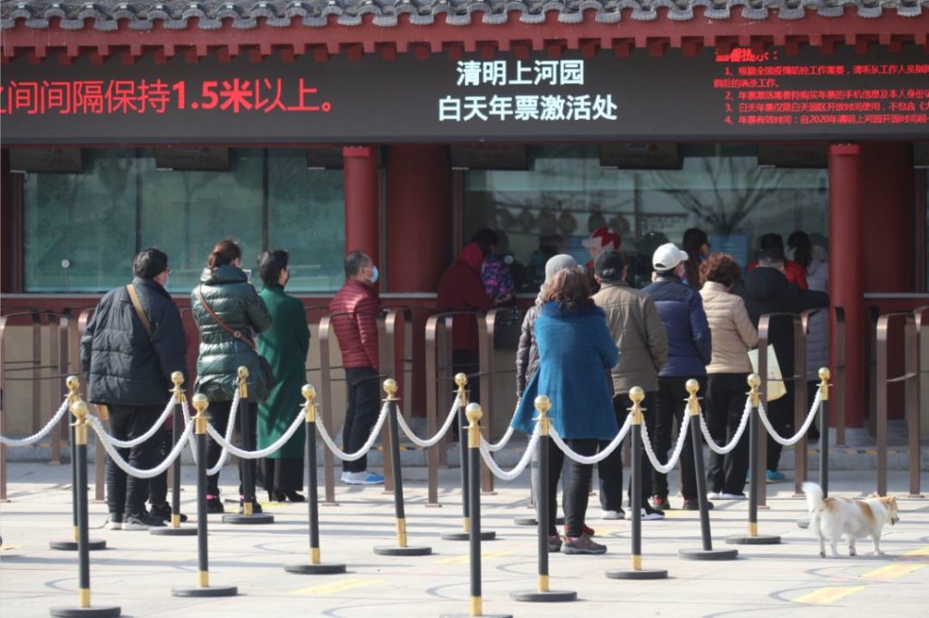 点击打开原图