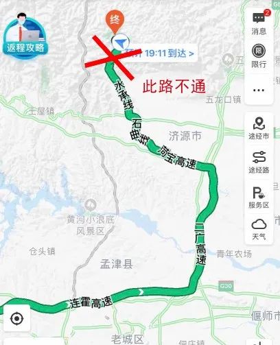 晋城市阳城县次营镇人口_晋城市阳城县橡树湾(2)