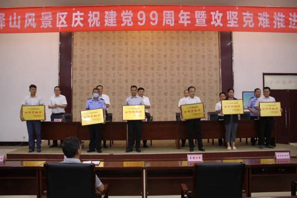 点击打开原图