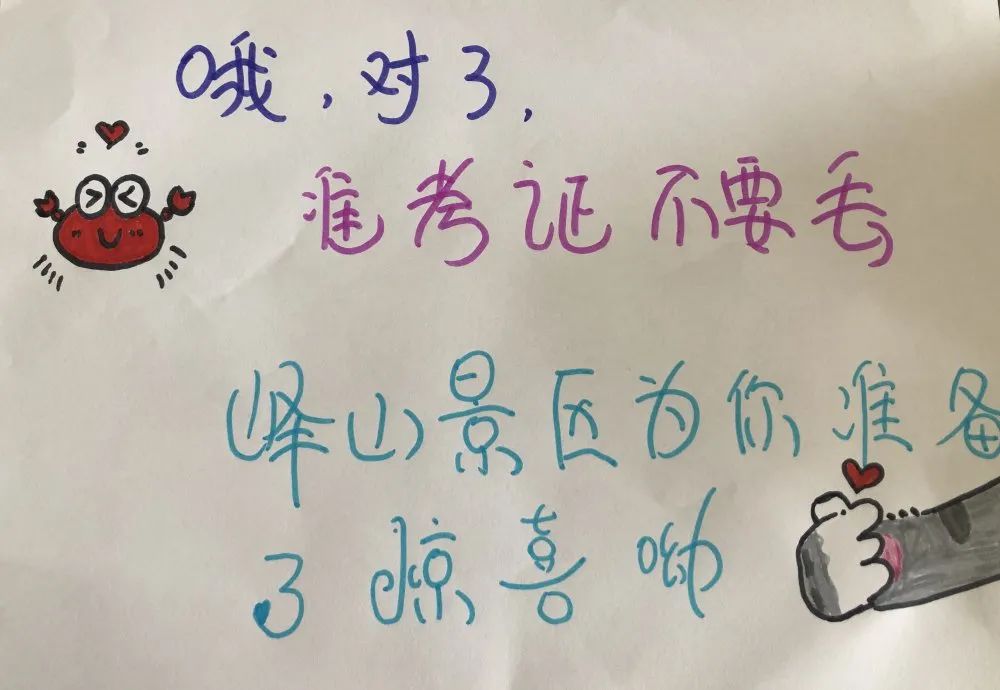 点击打开原图