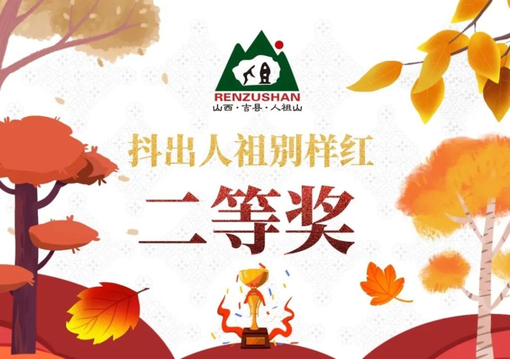 点击打开原图