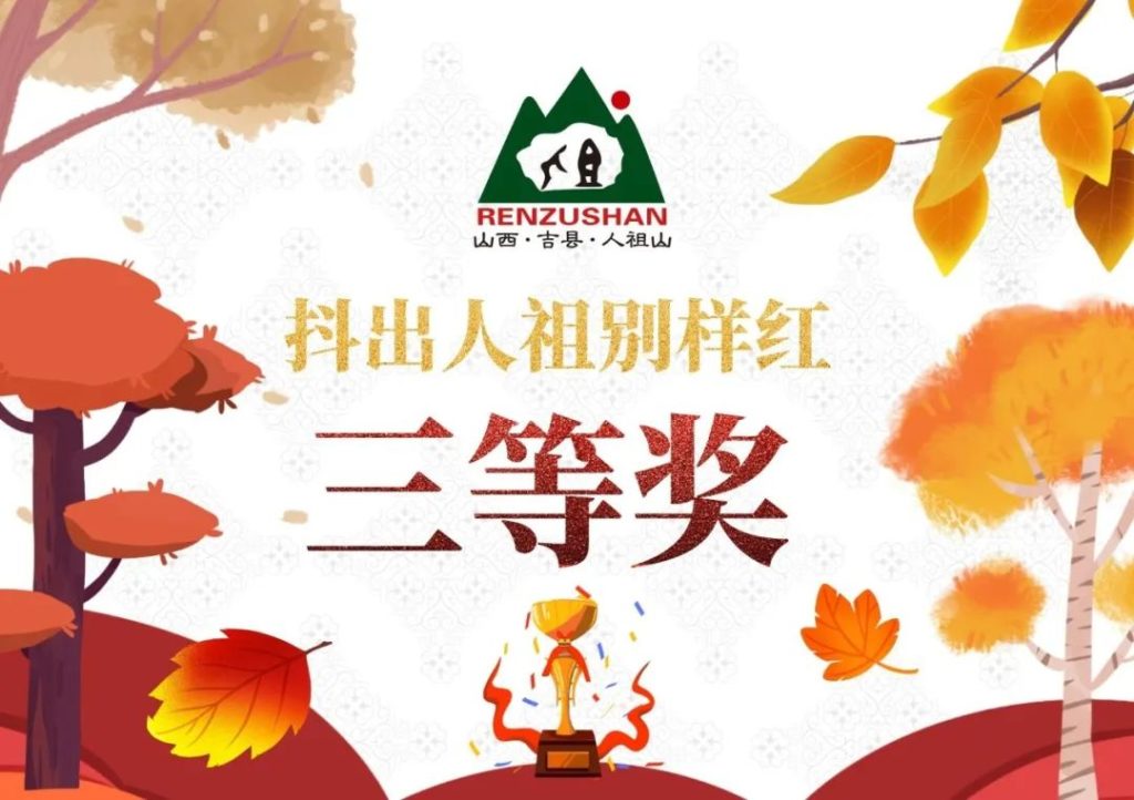 点击打开原图