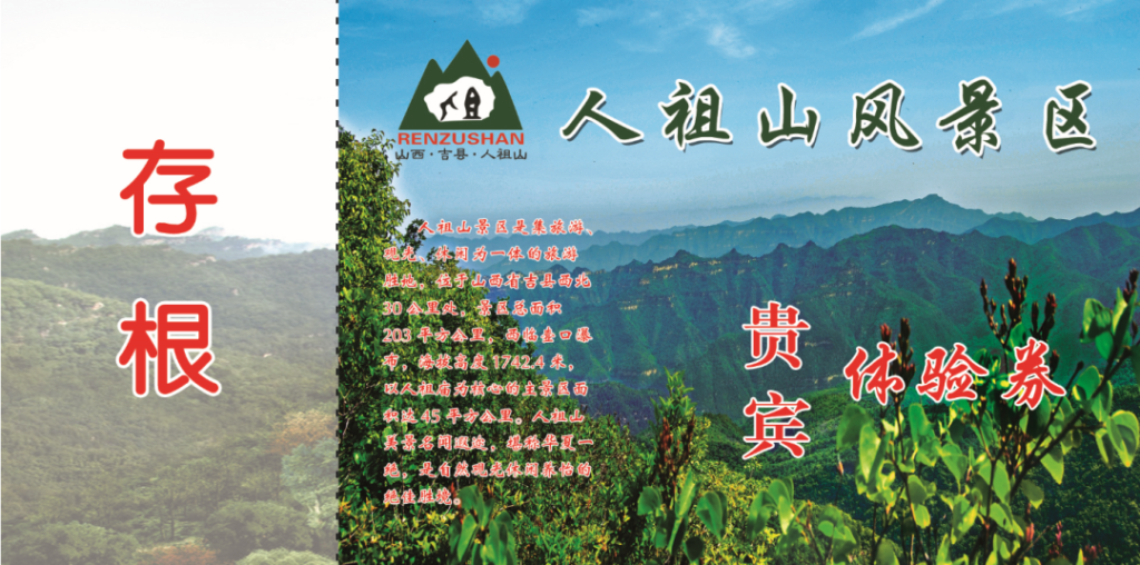 点击打开原图