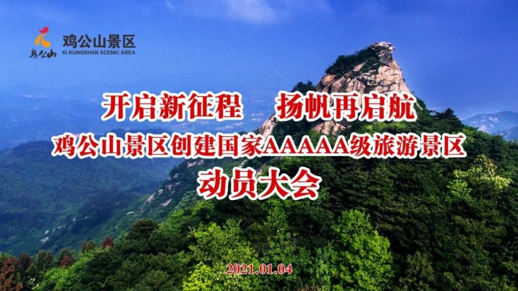 点击打开原图