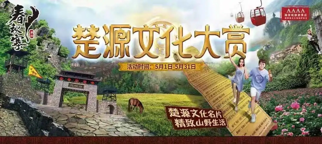 点击打开原图