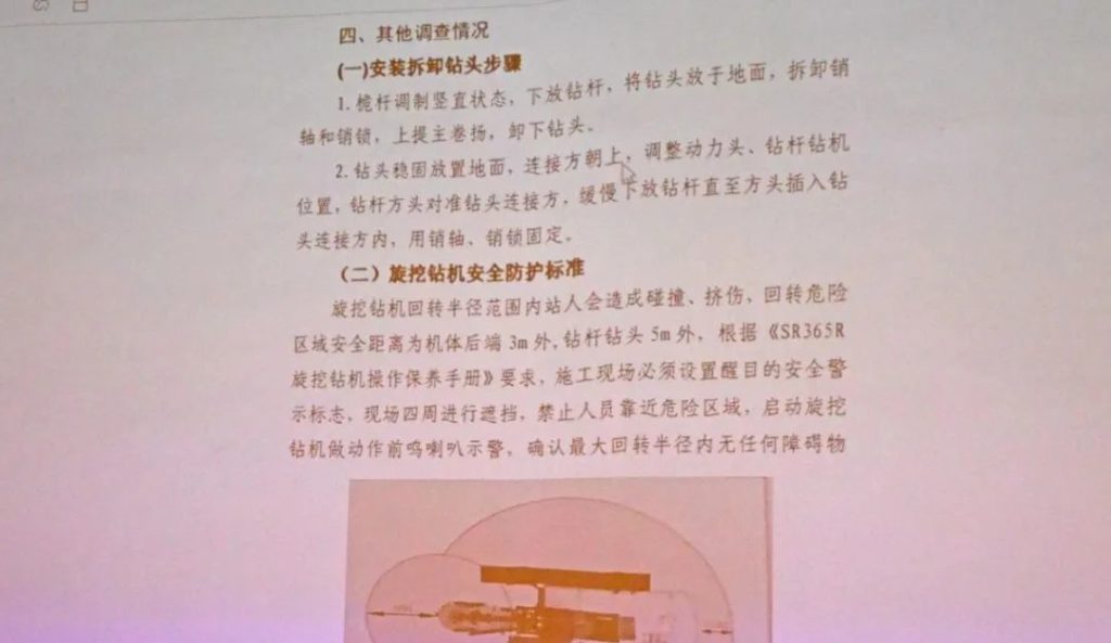 点击打开原图