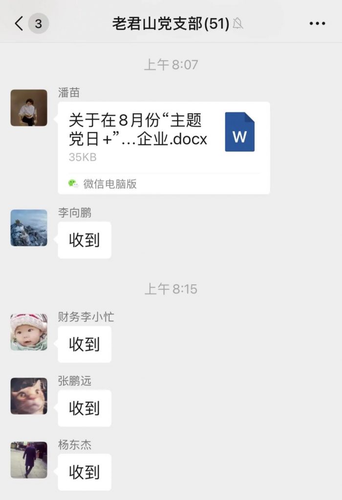 老君山文旅集团党支部开展“防控疫情、党员先行”主题党日+活动