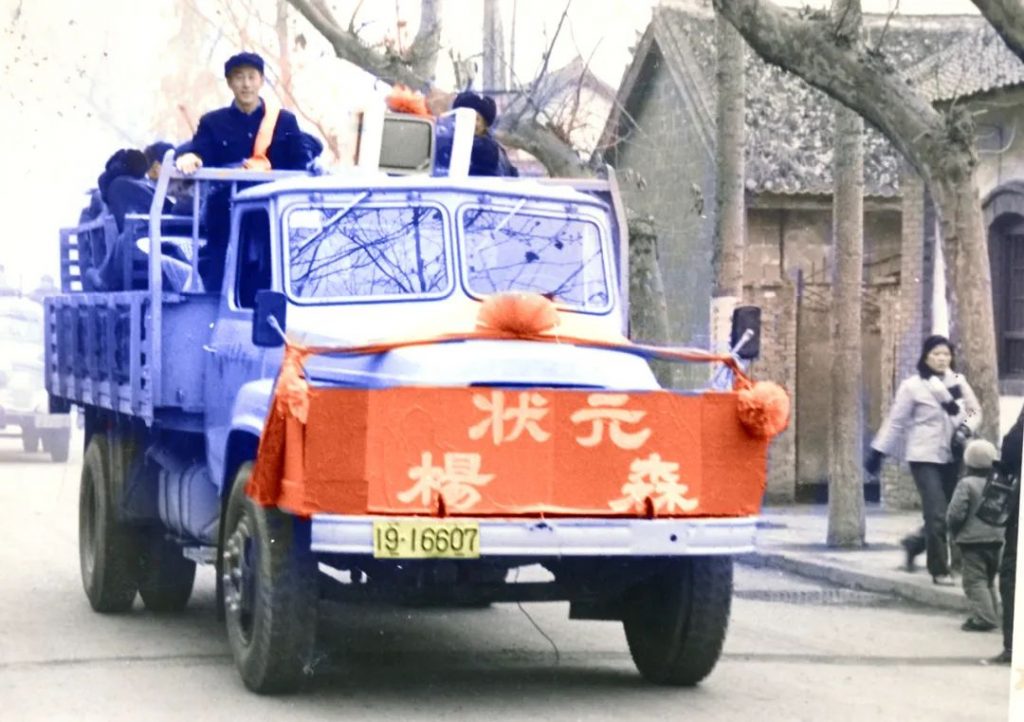 老君山景区：初心不改久为功 誓把青山变金山