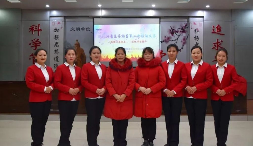 以赛促训展风采,以赛促学谋提升,鸡冠洞2021第二次导游技能大赛如期举行! 以赛促训展风采,以赛促学谋提升,鸡冠洞2021第二次导游技能大赛如期举行!
