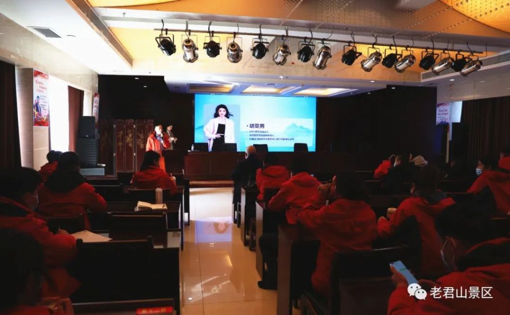 老君山文旅集团开展2022年度短视频专题培训