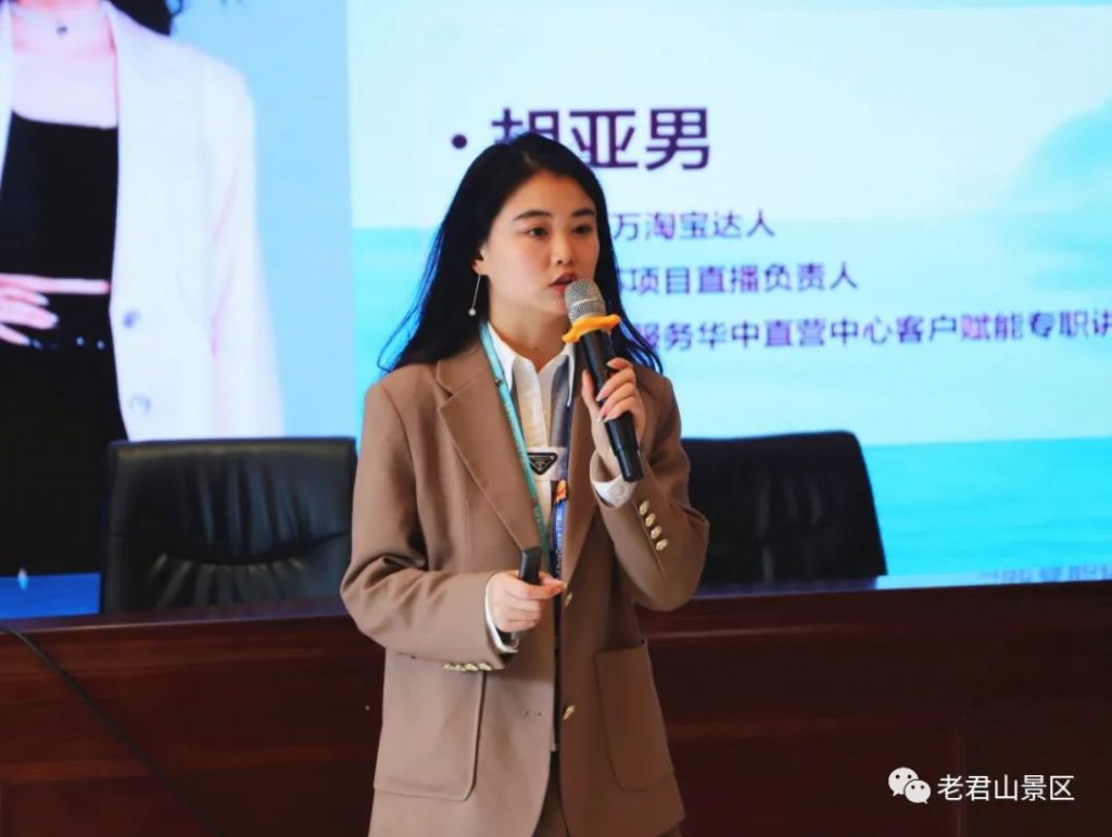 老君山文旅集团开展2022年度短视频专题培训