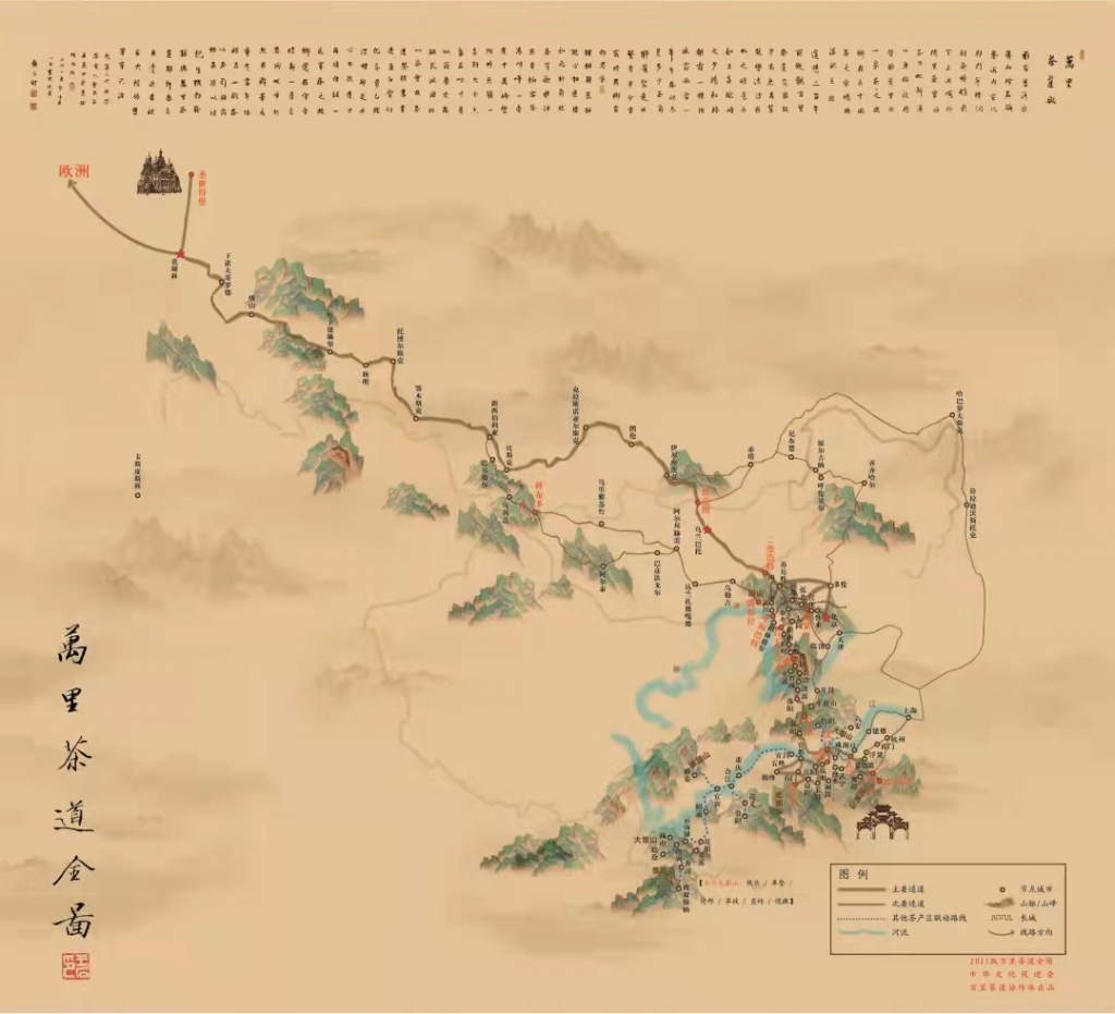 【行走河南·读懂中国】鸡公山茶文化（四）丨巴公与万里茶道