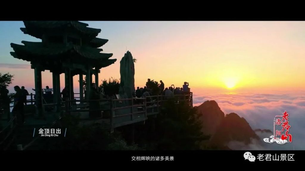 【探秘老君山】十里画屏