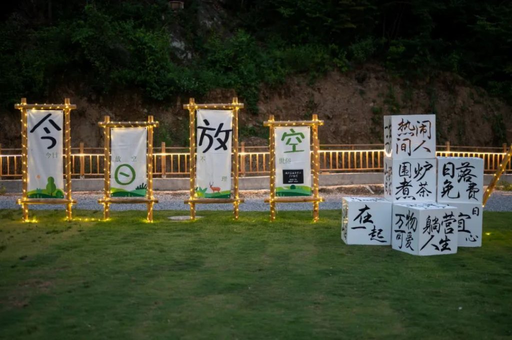 惬意一夏 | 老君山·流浪星球露营基地开业啦！