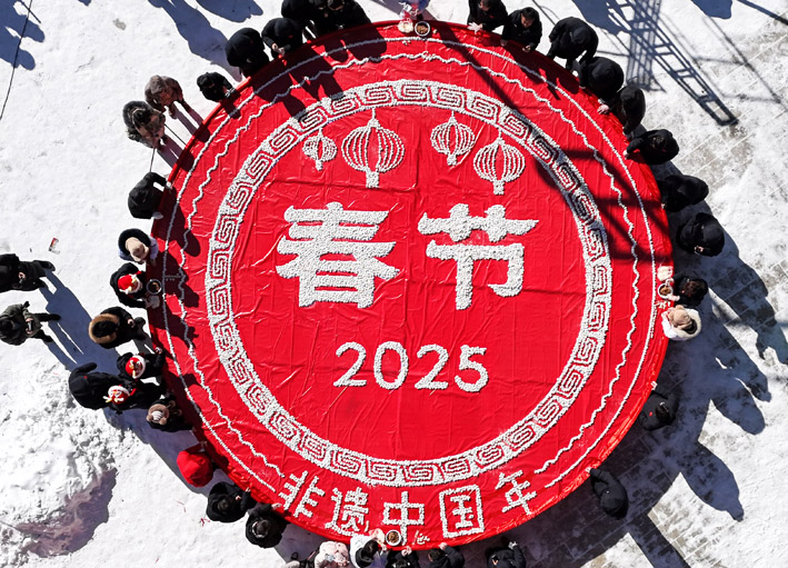 快看！河南洛阳：饺子拼成8米巨幅“春节” 温暖非遗年味直抵人心